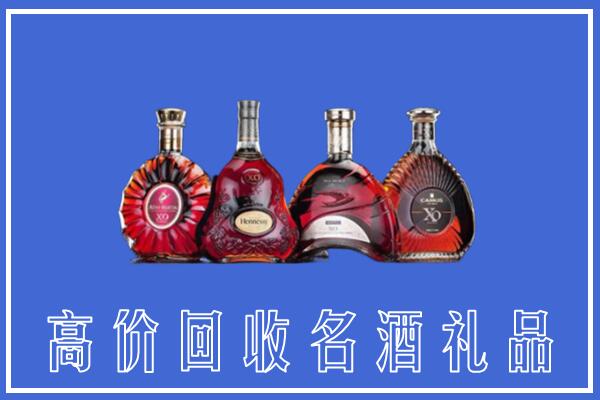敦化市回收洋酒