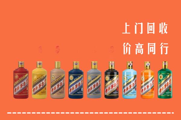 敦化市回收茅台酒