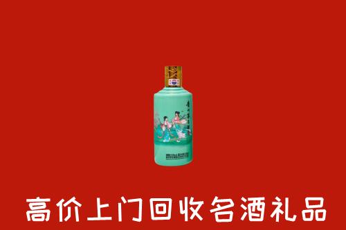 敦化市回收24节气茅台酒