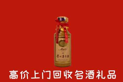 高价求购：敦化市回收30年茅台酒