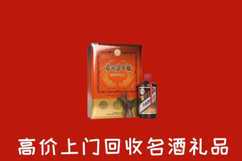 敦化市回收贵宾特制茅台酒