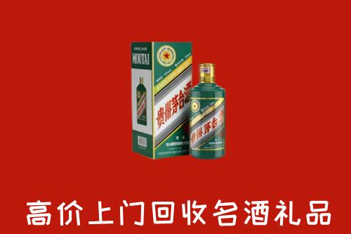 敦化市回收五星茅台酒
