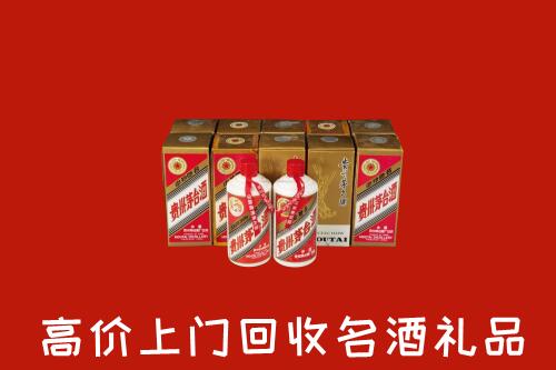 敦化市回收年份茅台酒