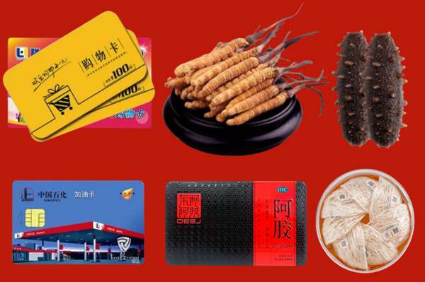敦化市回收礼品